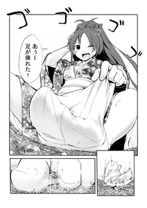 Page 6 of Hangyaku no Hanafuda Monogatari - preview thumbnail