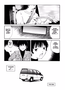 Page 18 of The Sex-Philes Vol. 14 - preview thumbnail