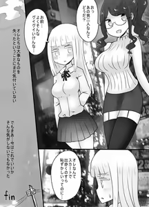 Page 31 of Shiraga no Danshi Koukousei ga Akuyuu ni Hamerarete Ayashii Kusuri o Nomasaretara Nyotaika Shite Shimattakeredo Nashikuzushi-teki ni SEX suru Funiki ni Natte Iru. - preview thumbnail