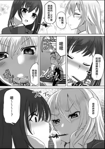 Page 23 of Microne Magazine Vol. 33 - preview thumbnail