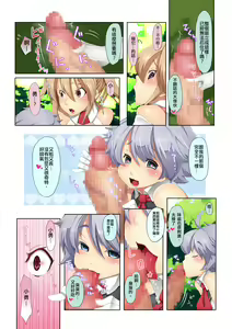 Page 4 of Microne Magazine Vol. 33 - preview thumbnail