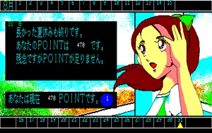 Page 104 of ZETA - preview thumbnail