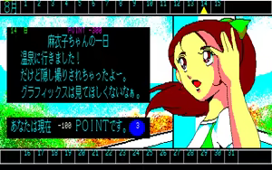 Page 113 of ZETA - preview thumbnail