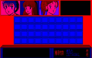 Page 125 of ZETA - preview thumbnail