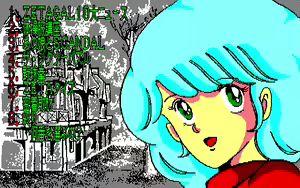 Page 154 of ZETA - preview thumbnail