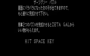 Page 183 of ZETA - preview thumbnail