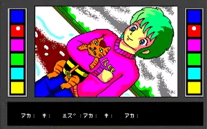 Page 263 of ZETA - preview thumbnail