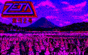 Page 74 of ZETA - preview thumbnail