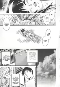 Page 19 of Tenshi no Yuuwaku | Соблазнение ангела - preview thumbnail