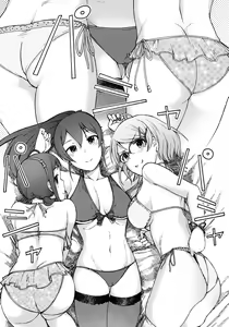 Page 10 of Triple Rainbow | 트리플 레인보우 - preview thumbnail