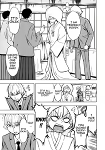 Page 103 of Kedamono no Ie - preview thumbnail