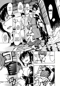 Page 107 of Kedamono no Ie - preview thumbnail