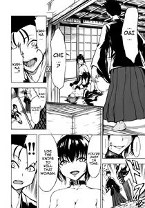 Page 122 of Kedamono no Ie - preview thumbnail