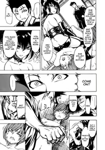 Page 123 of Kedamono no Ie - preview thumbnail