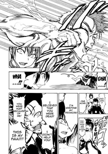 Page 124 of Kedamono no Ie - preview thumbnail