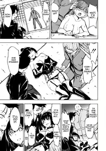 Page 133 of Kedamono no Ie - preview thumbnail