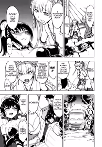 Page 135 of Kedamono no Ie - preview thumbnail