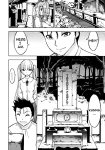 Page 15 of Kedamono no Ie - preview thumbnail