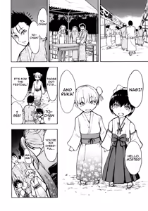Page 154 of Kedamono no Ie - preview thumbnail