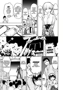 Page 155 of Kedamono no Ie - preview thumbnail