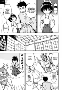 Page 157 of Kedamono no Ie - preview thumbnail