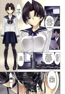 Page 159 of Kedamono no Ie - preview thumbnail