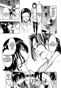 Page 165 of Kedamono no Ie - preview thumbnail