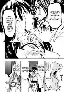Page 166 of Kedamono no Ie - preview thumbnail
