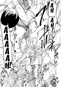 Page 173 of Kedamono no Ie - preview thumbnail