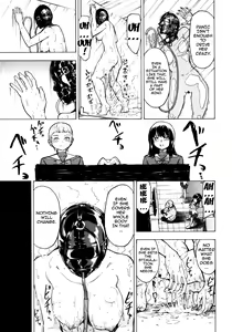 Page 191 of Kedamono no Ie - preview thumbnail