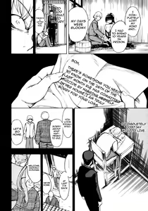Page 57 of Kedamono no Ie - preview thumbnail