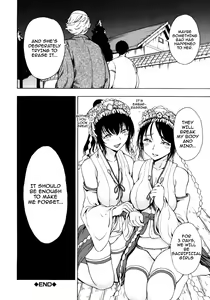 Page 76 of Kedamono no Ie - preview thumbnail