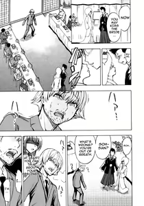 Page 93 of Kedamono no Ie - preview thumbnail