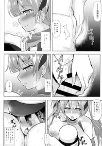 Page 9 of Honolulu-san ga Bucchouzura Shinagara Oppai de Nagusamete Kureru Hon - preview thumbnail