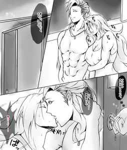 Page 5 of Yoso no Ko o Motomete, Buraritabi! ~Nanpa Hen~ - preview thumbnail