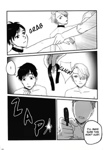 Page 12 of Gohan wa nokosazu tabemashou - preview thumbnail