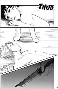 Page 13 of Gohan wa nokosazu tabemashou - preview thumbnail