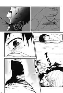 Page 14 of Gohan wa nokosazu tabemashou - preview thumbnail