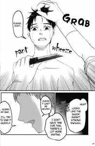 Page 15 of Gohan wa nokosazu tabemashou - preview thumbnail