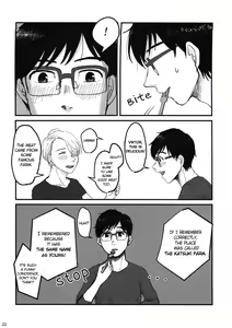 Page 22 of Gohan wa nokosazu tabemashou - preview thumbnail