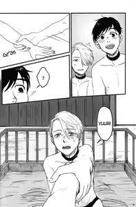 Page 7 of Gohan wa nokosazu tabemashou - preview thumbnail