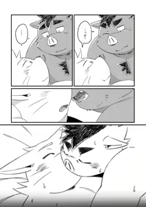 Page 42 of Ikawa buchou to Inoue-kun to. - preview thumbnail