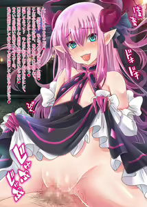 Page 30 of Gyakure Ashikoki GrandOrder - preview thumbnail