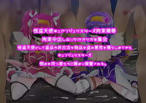 Page 26 of Chinpo ni Katenai Heroine-tachi 2 ~Tatakau Heroine Watashi-tachi Fukujuu o Chikaimasu~ - preview thumbnail