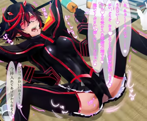 Page 47 of Chinpo ni Katenai Heroine-tachi 2 ~Tatakau Heroine Watashi-tachi Fukujuu o Chikaimasu~ - preview thumbnail