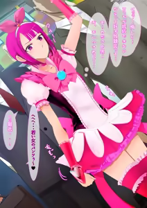Page 61 of Chinpo ni Katenai Heroine-tachi 2 ~Tatakau Heroine Watashi-tachi Fukujuu o Chikaimasu~ - preview thumbnail