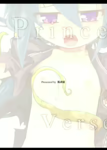 Page 2 of Princess verse (decensored) - preview thumbnail