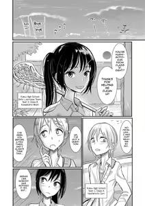 Page 2 of Lacrosse Shou - preview thumbnail