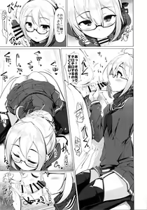 Page 14 of Heroine X to Heroine Sex!! II - preview thumbnail