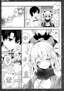 Page 16 of Okita-san Shitataru 2 - preview thumbnail